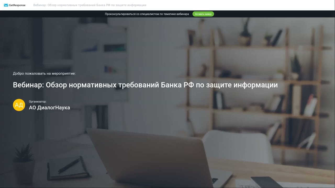 Видео превью
