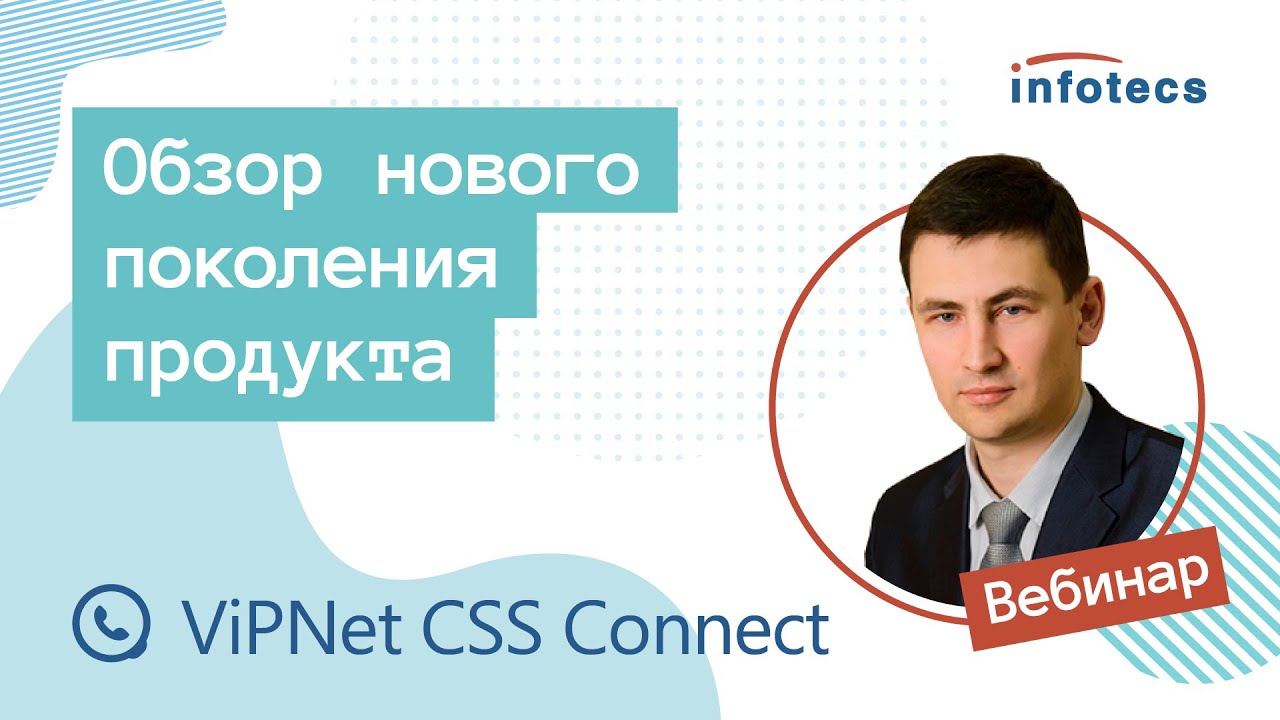Видео превью