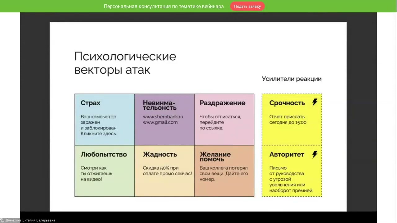 Видео превью