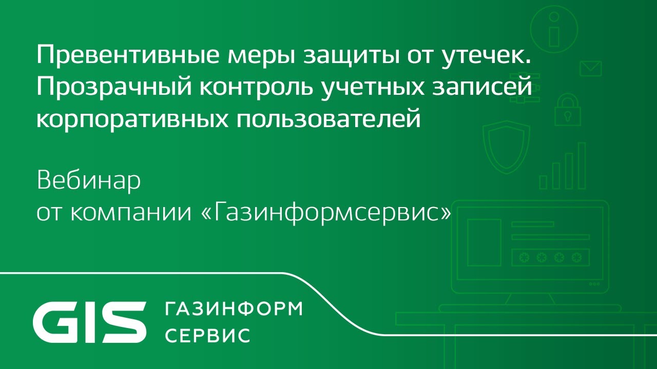 Видео превью