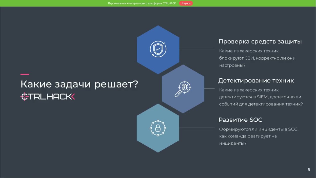 Видео превью