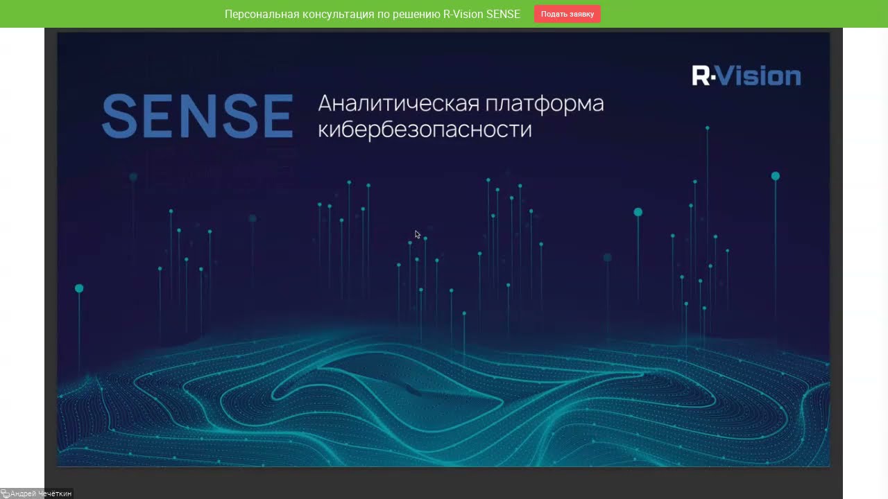 Видео превью
