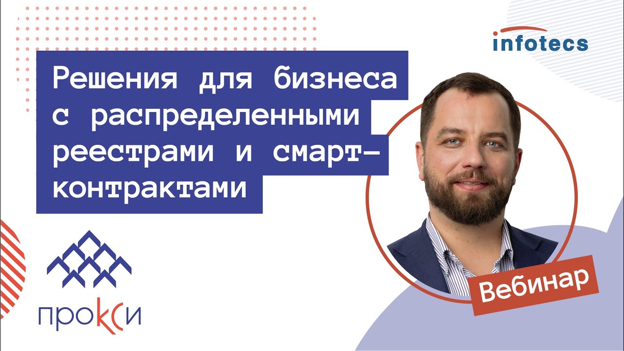 Видео превью