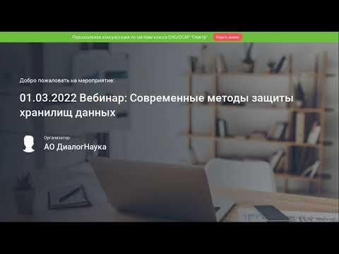 Видео превью