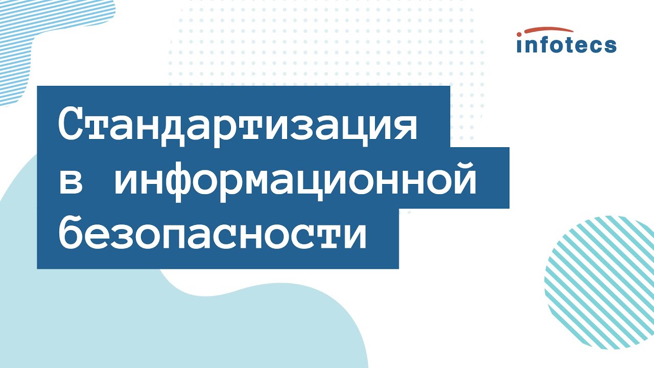 Видео превью