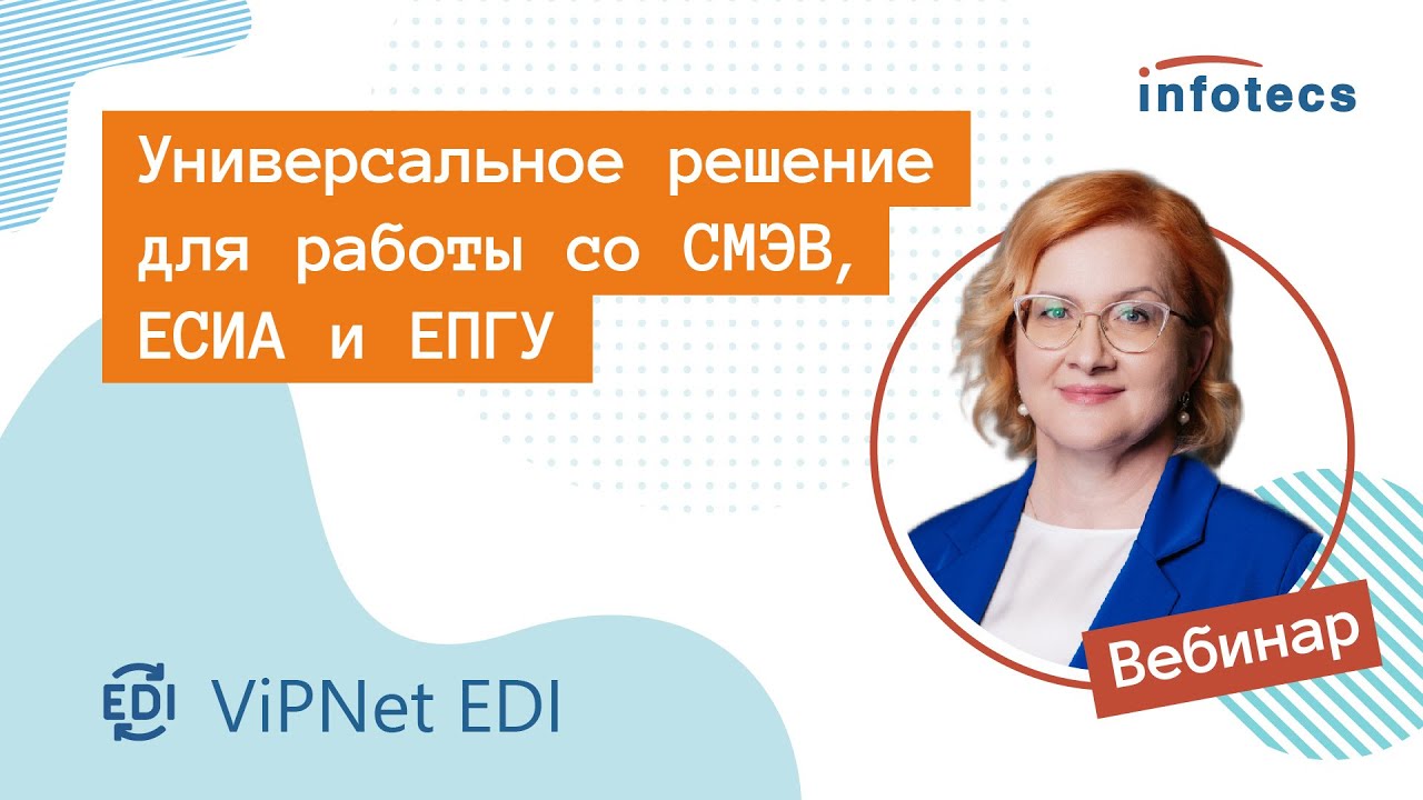Видео превью