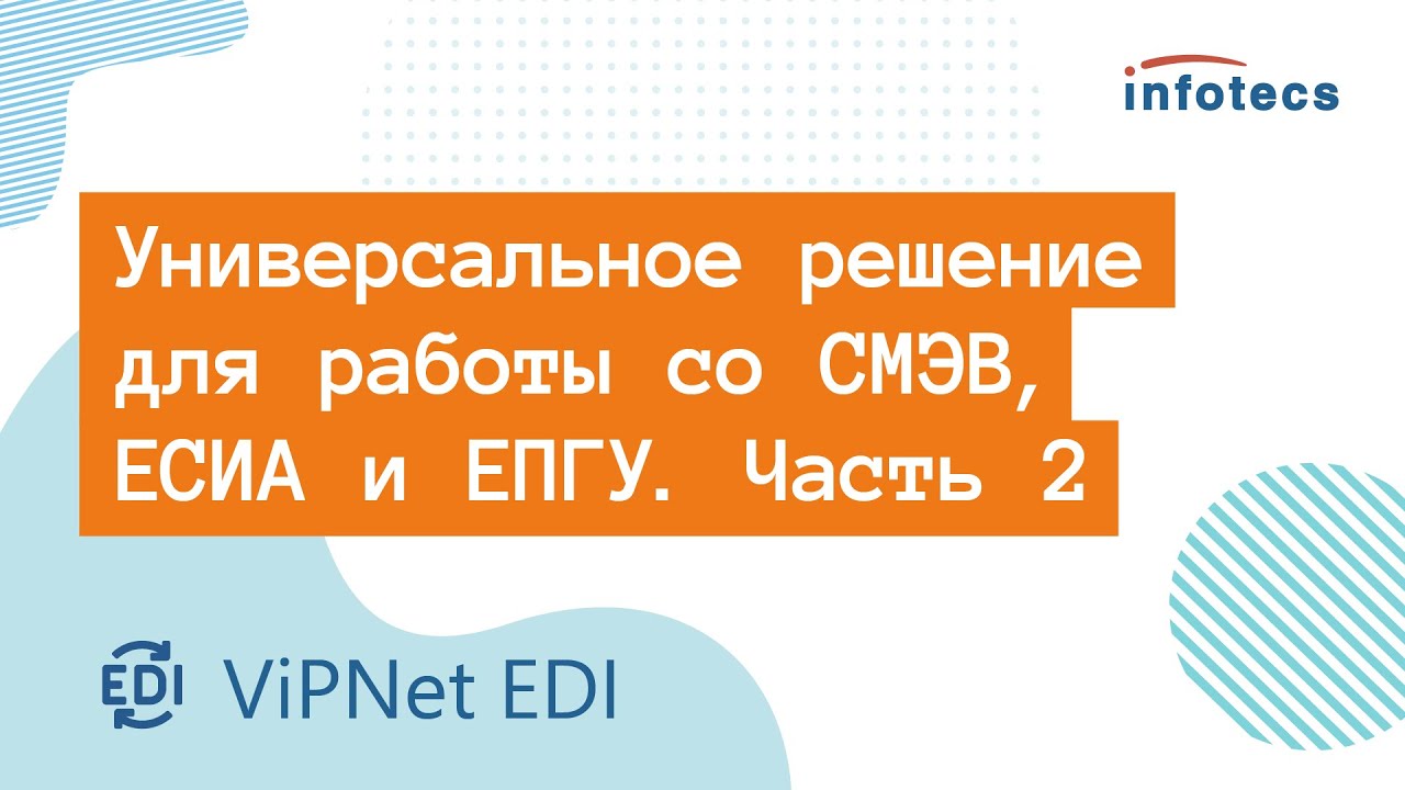 Видео превью
