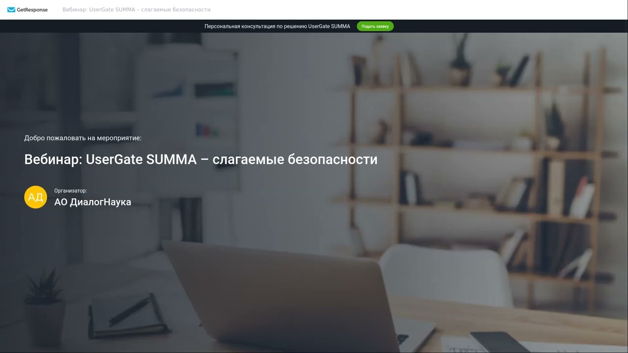 Видео превью