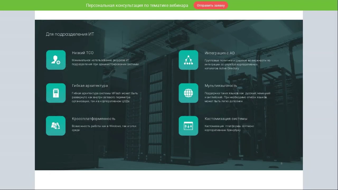 Видео превью