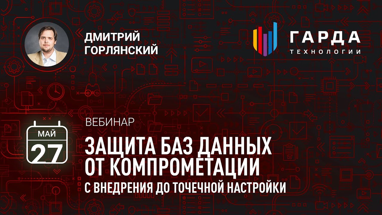 Видео превью