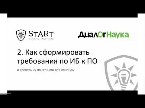 Видео превью