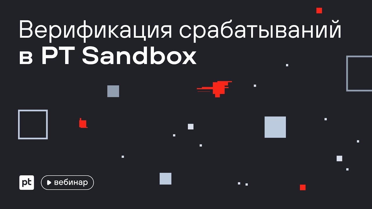 Видео превью