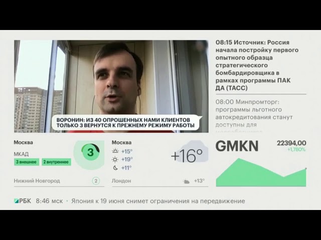 Видео превью