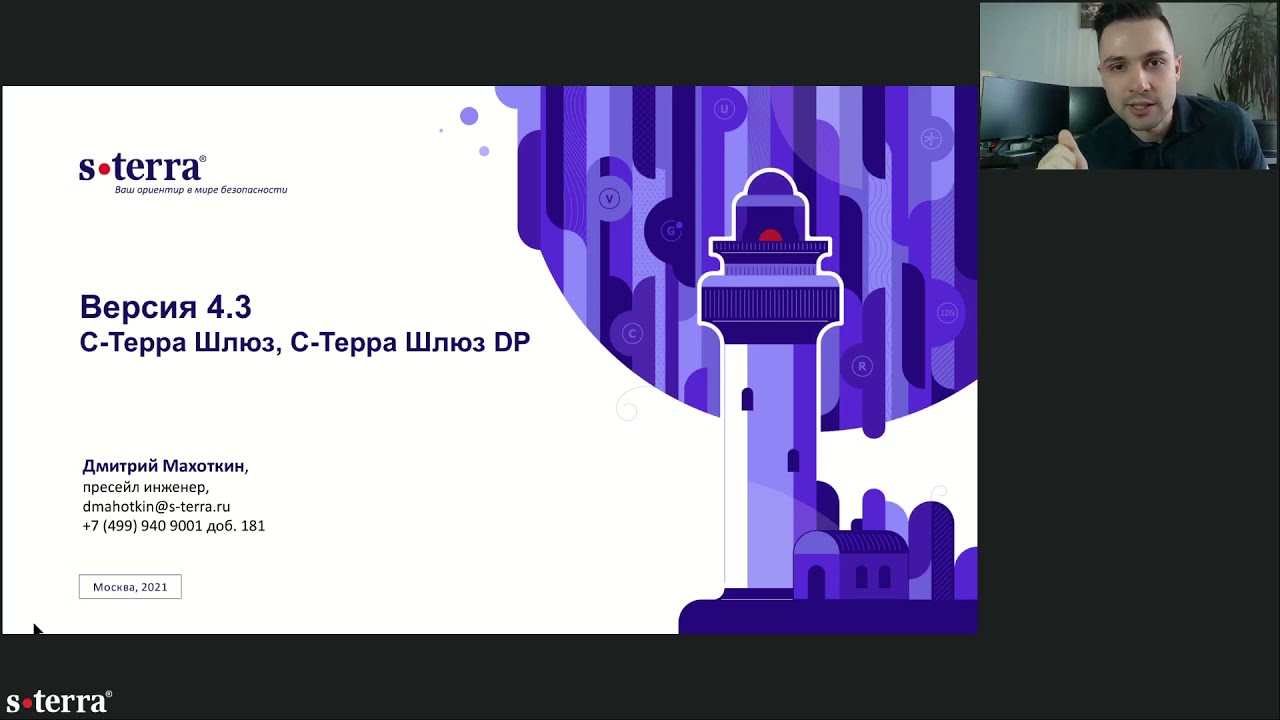 Видео превью