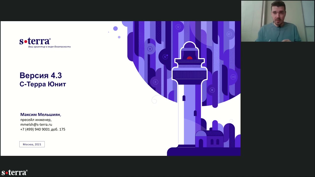 Видео превью