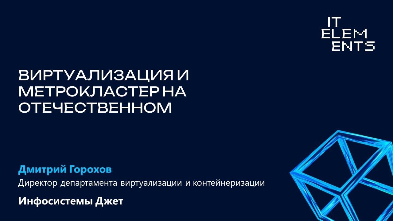 Видео превью