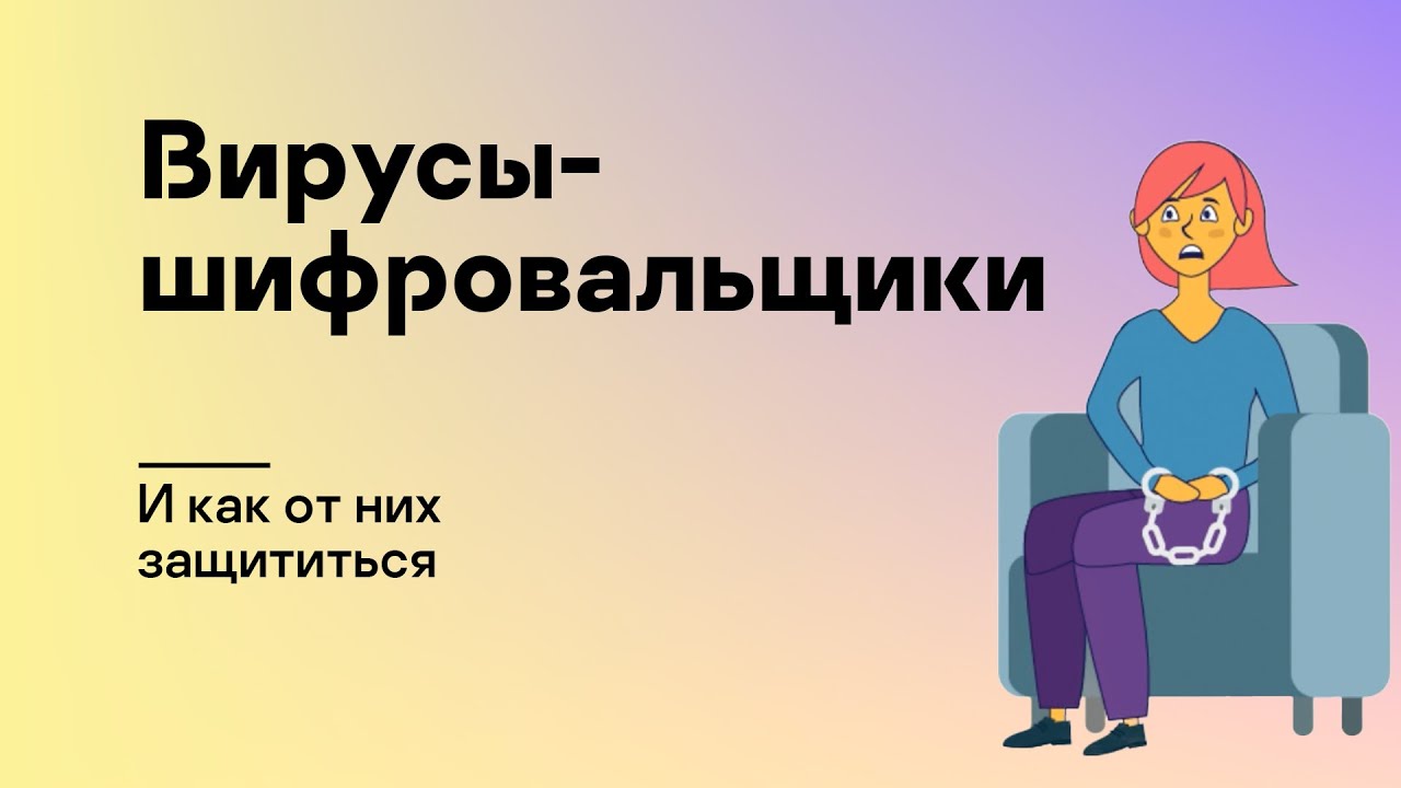 Видео превью