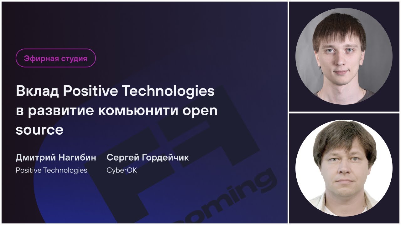 Видео превью