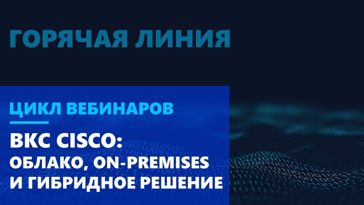 Видео превью