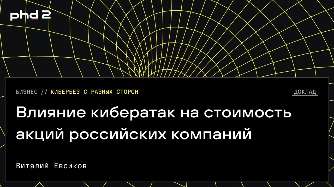 Видео превью
