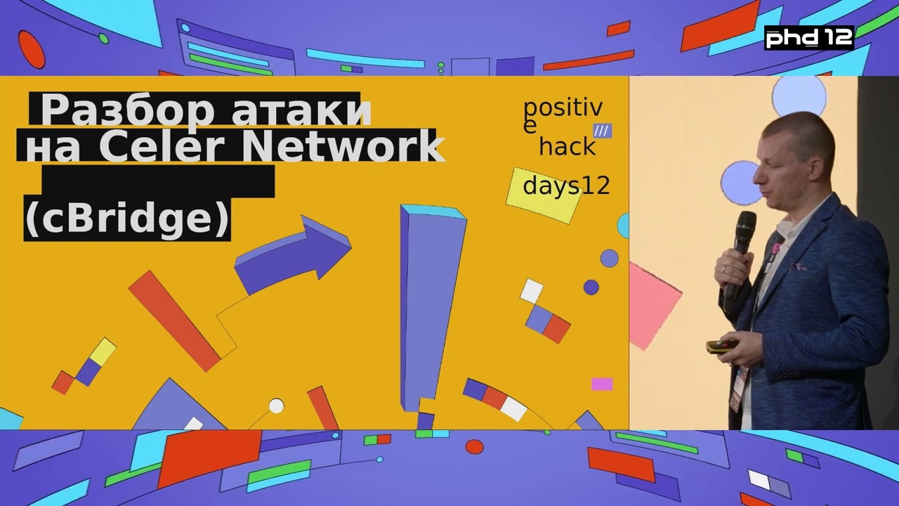 Видео превью