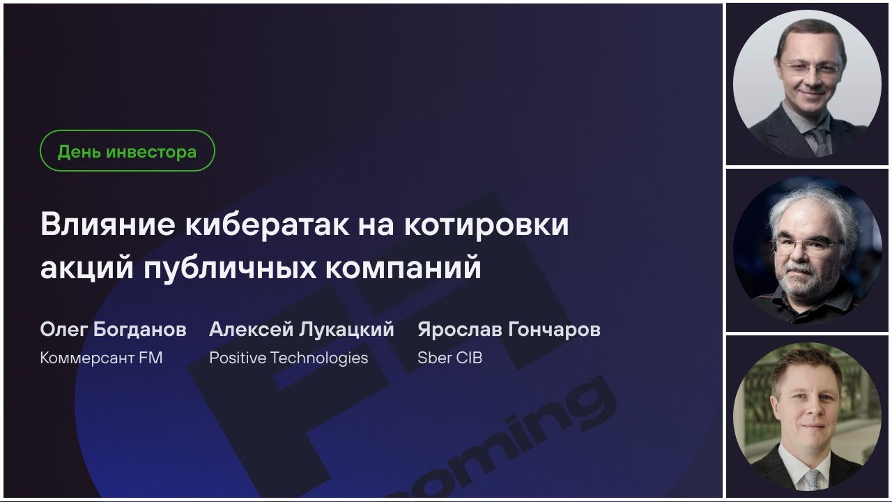 Видео превью