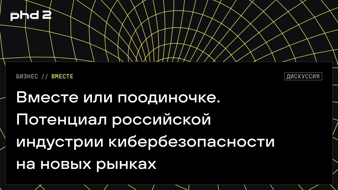 Видео превью