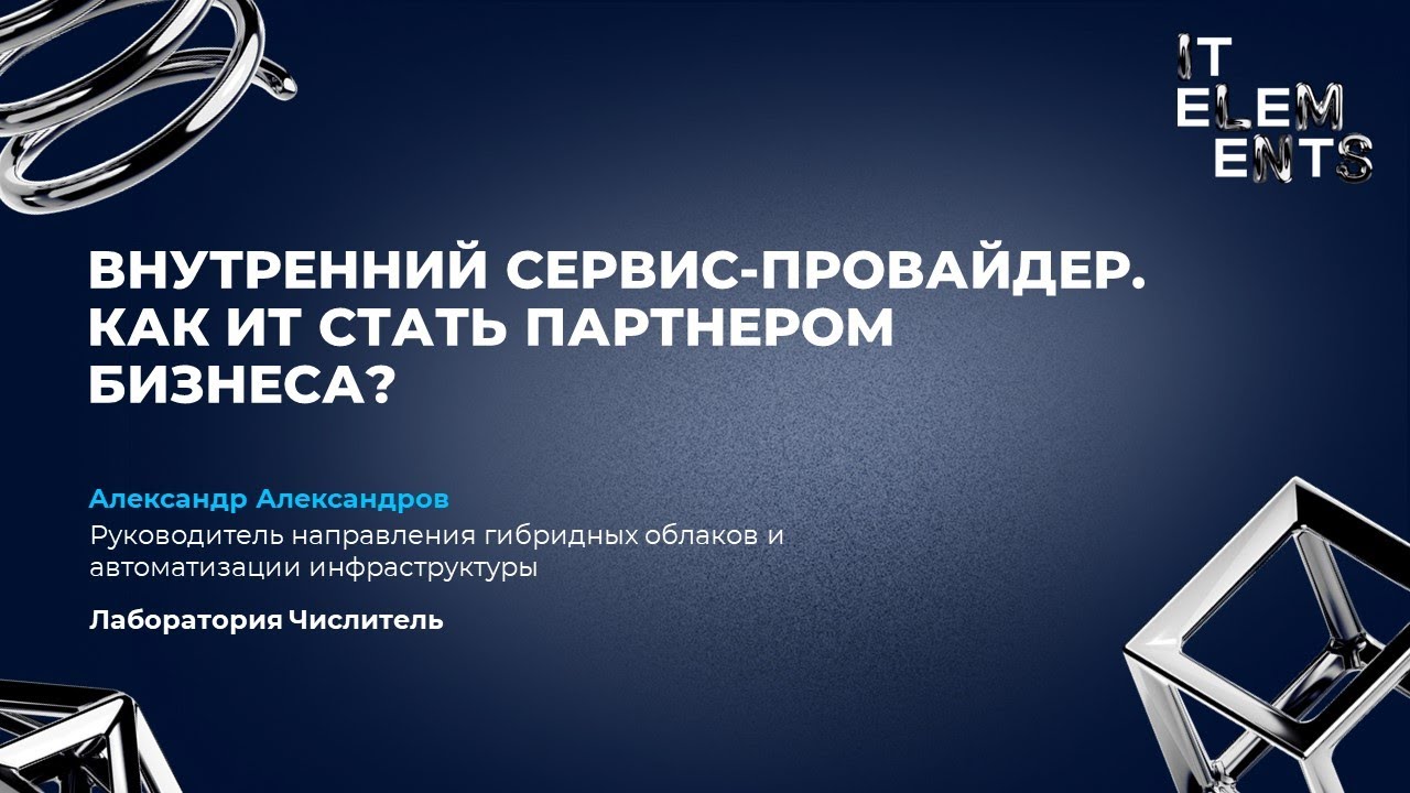 Видео превью