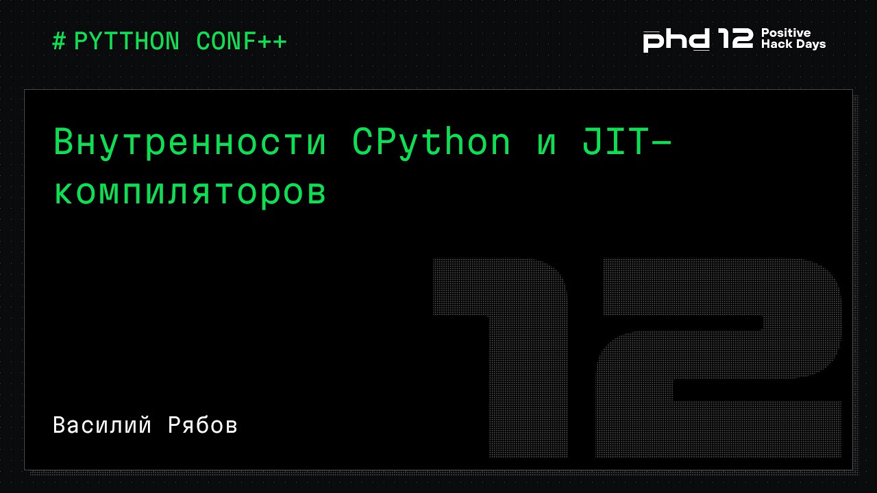 Видео превью