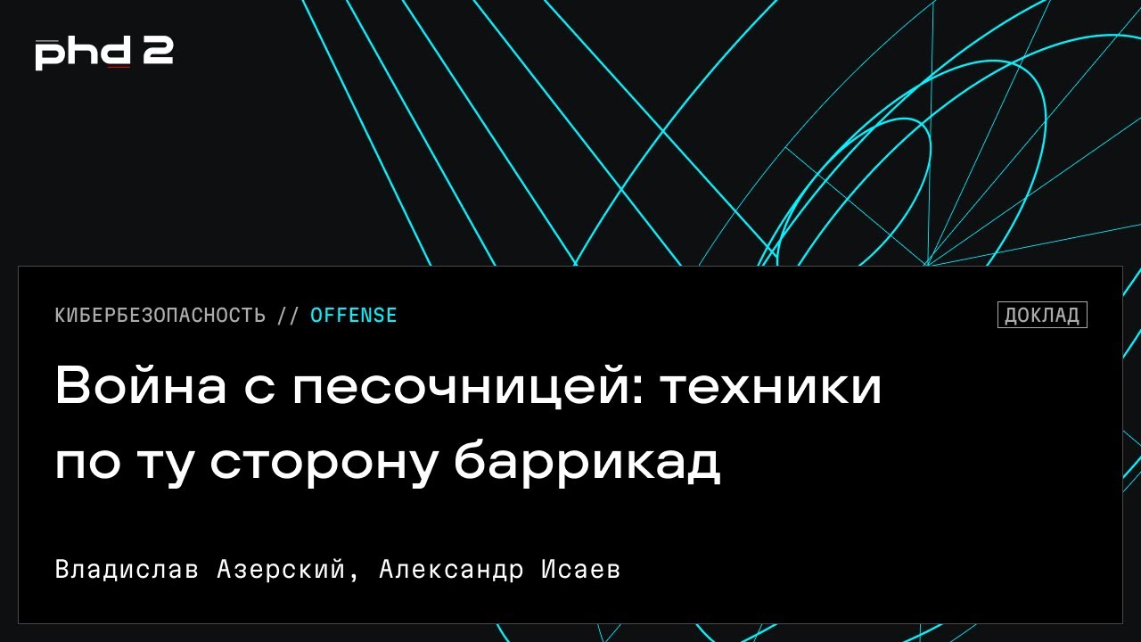Видео превью