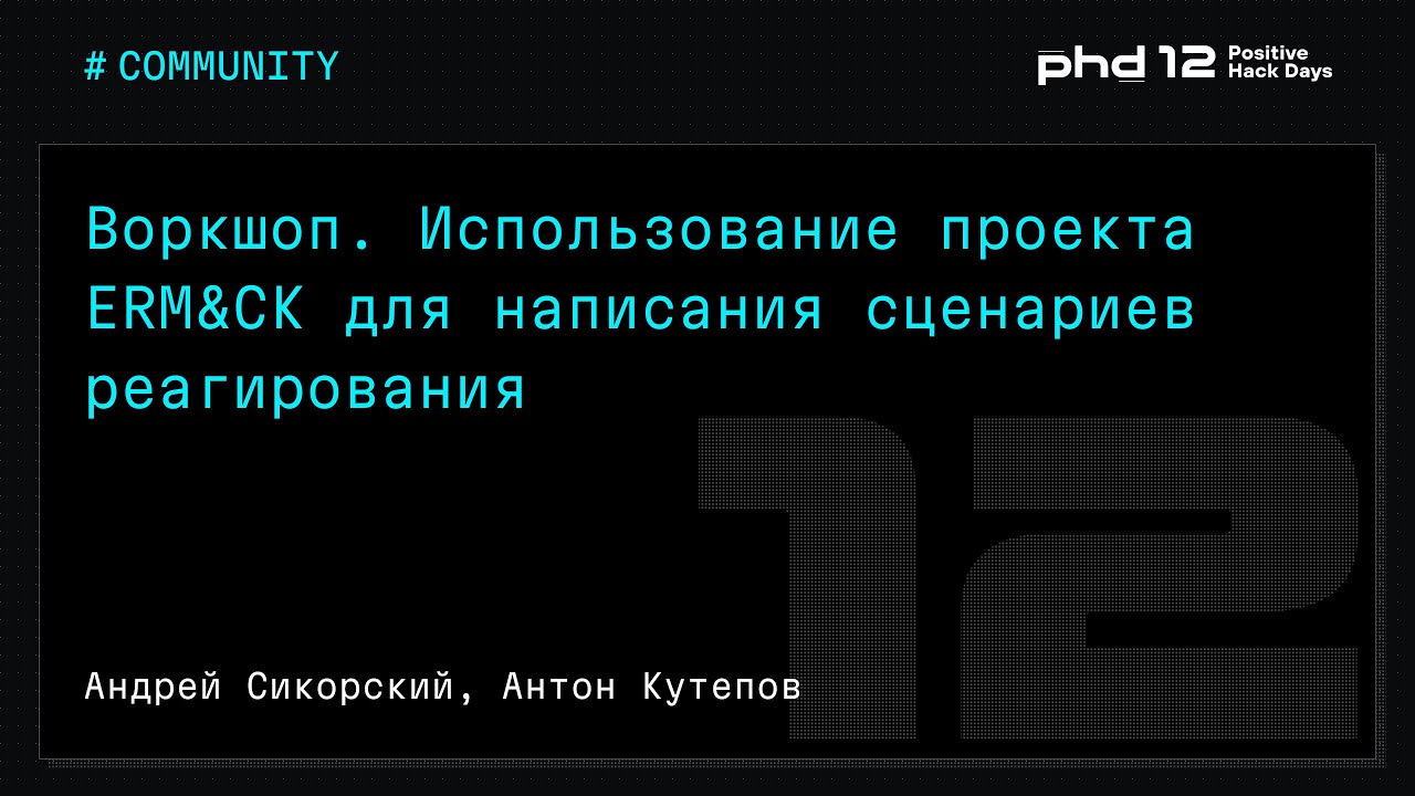Видео превью