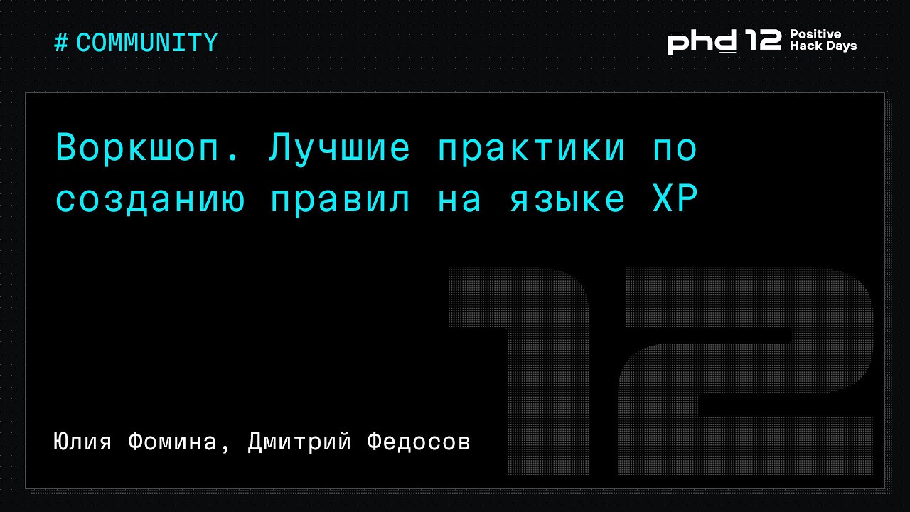 Видео превью