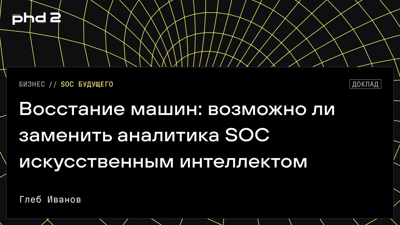Видео превью