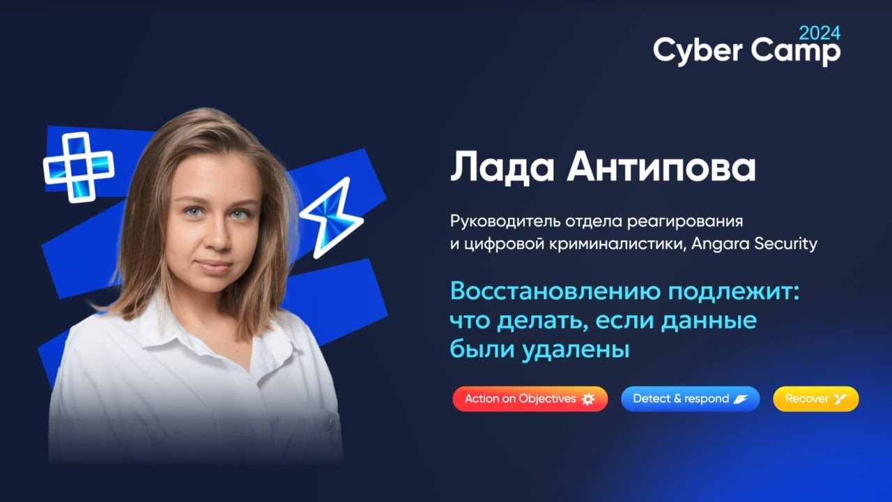 Видео превью