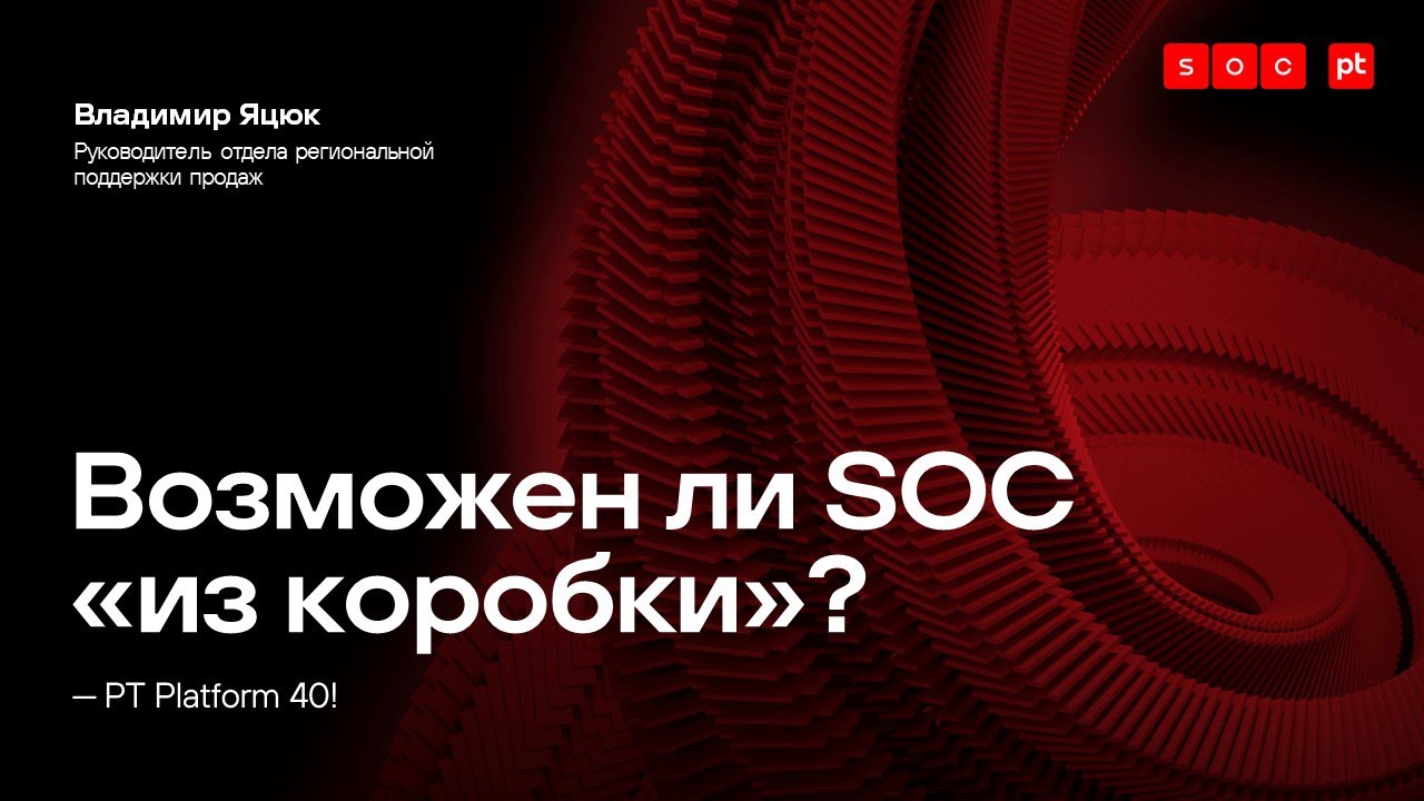 Видео превью