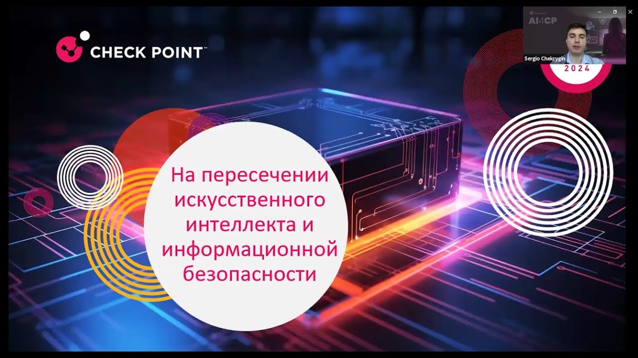 Видео превью