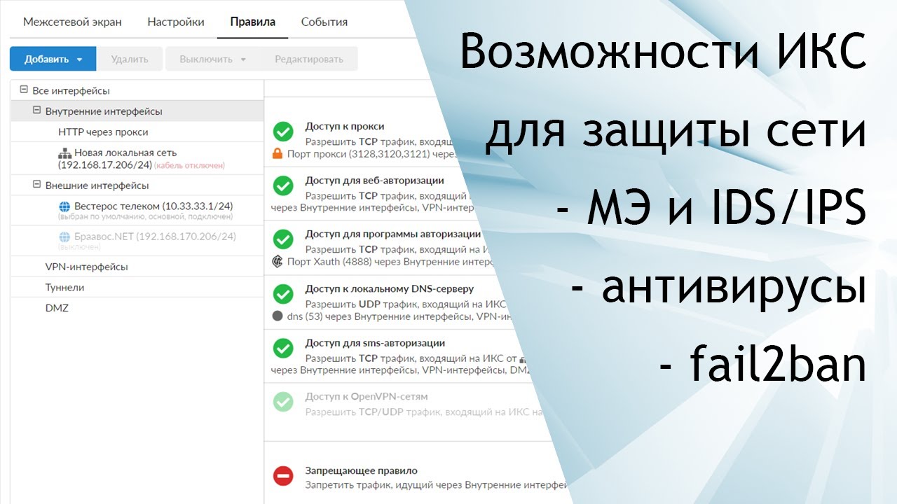 Видео превью