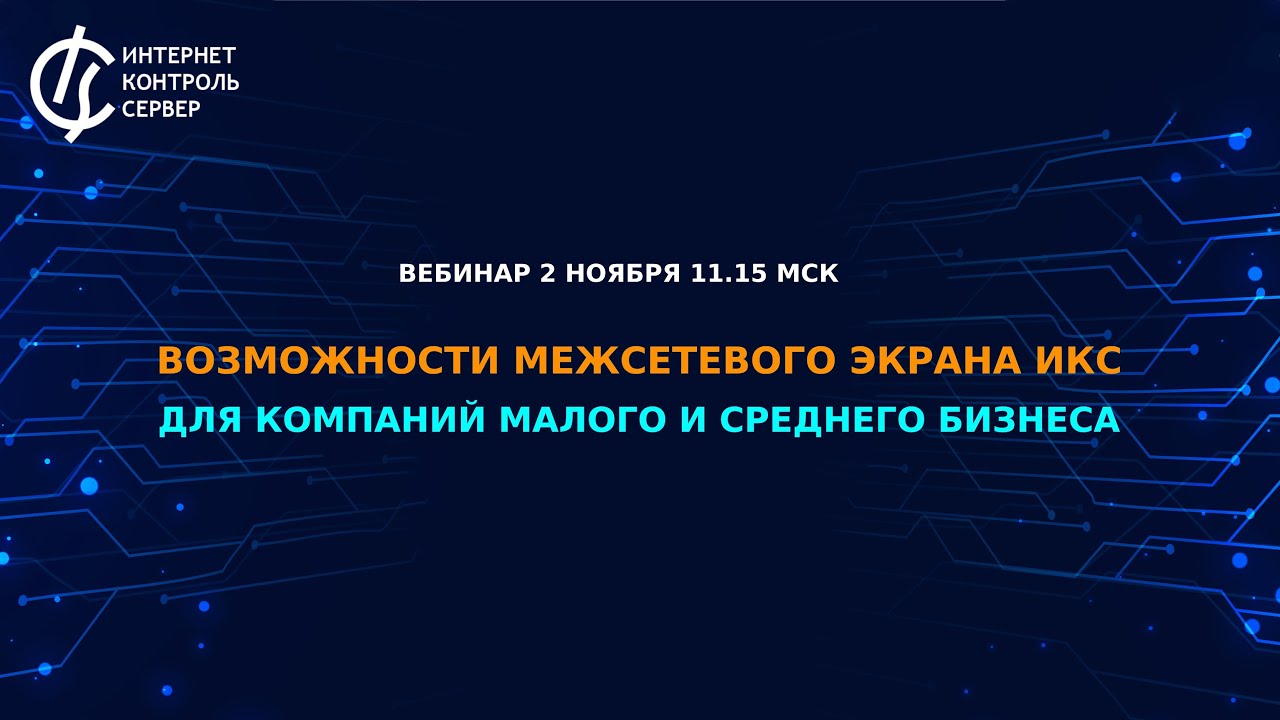 Видео превью