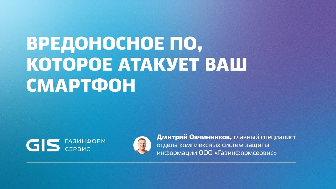 Видео превью
