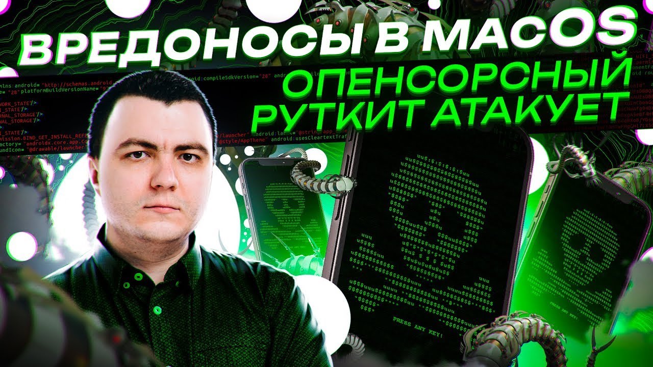 Видео превью