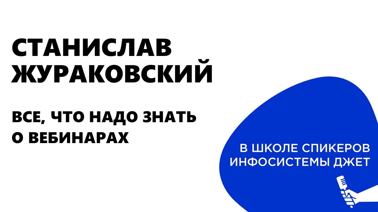 Видео превью