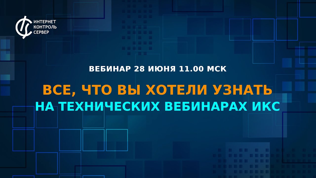 Видео превью