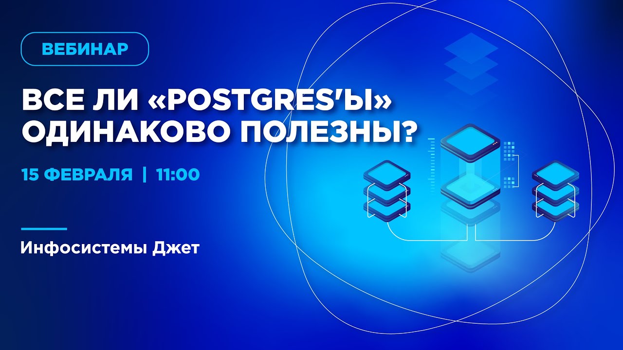 Видео превью