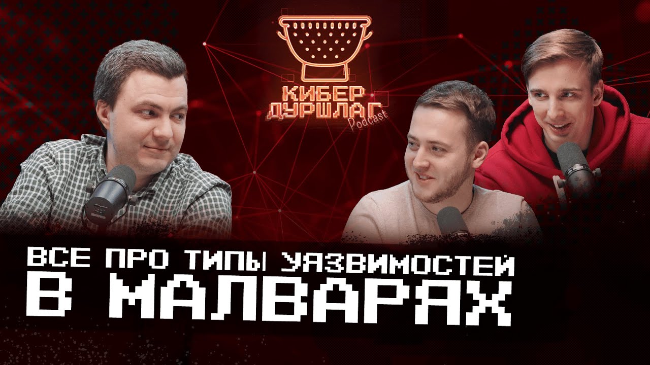 Видео превью