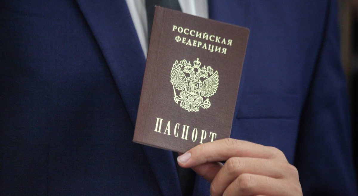 Новые Паспорта С Какого Года