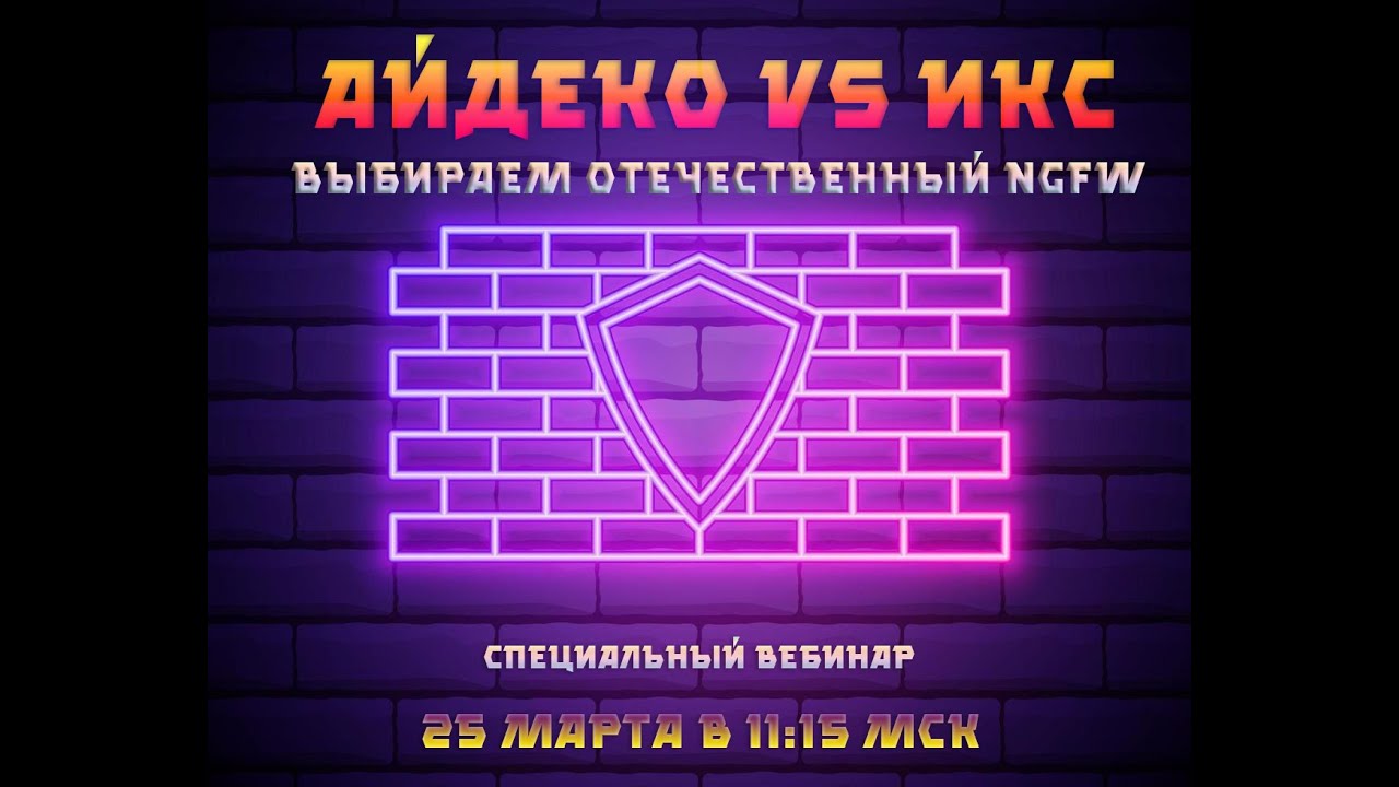 Видео превью