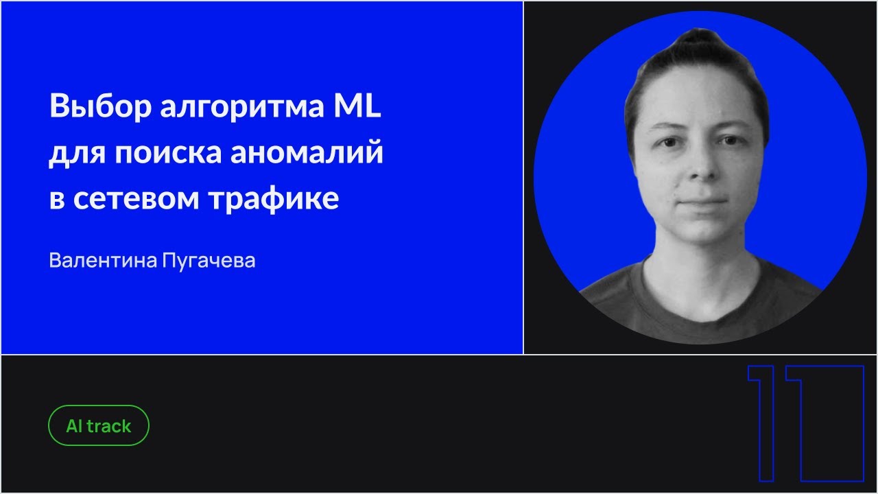 Видео превью