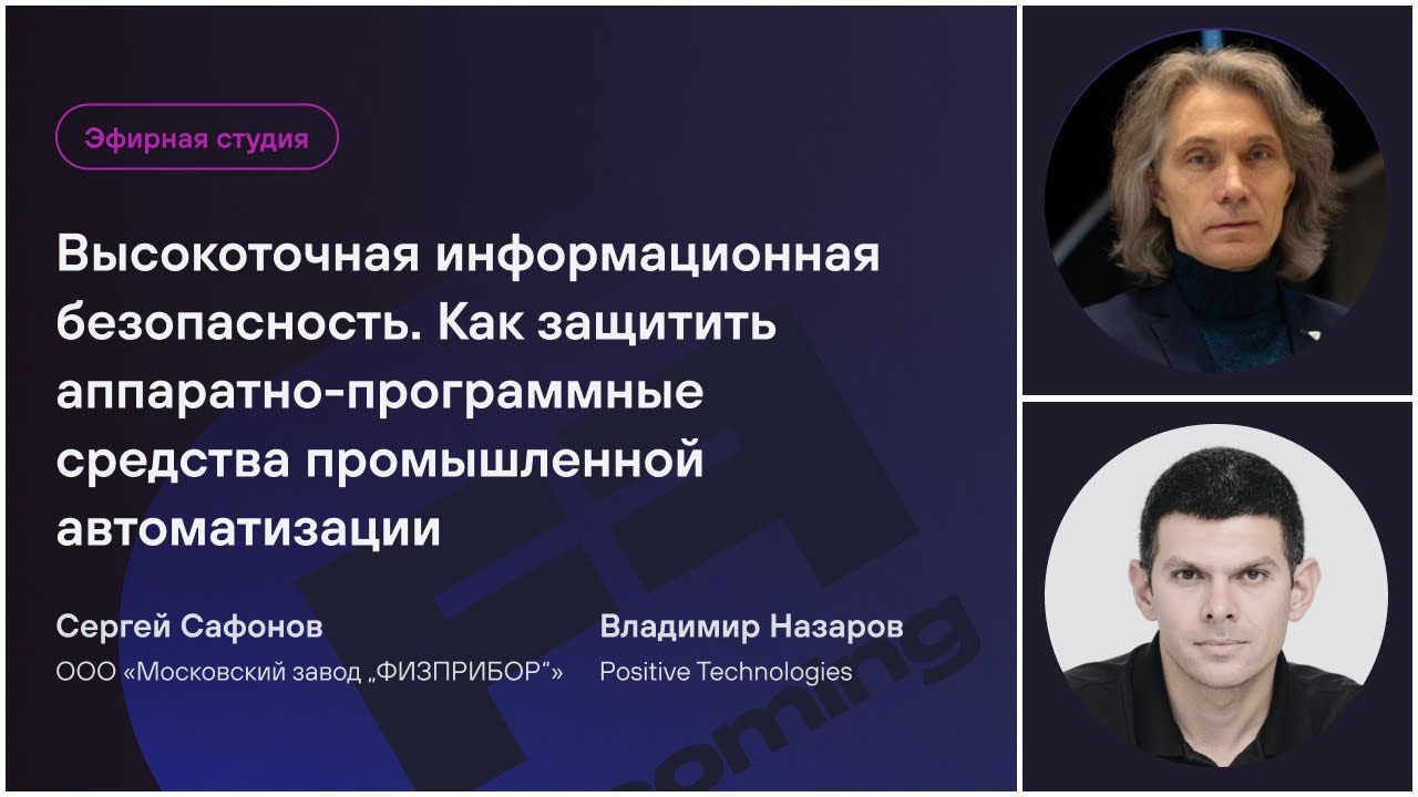 Видео превью