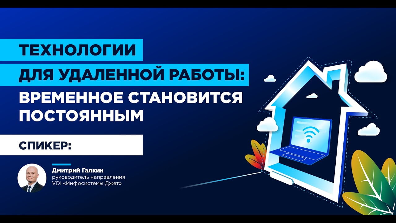 Видео превью