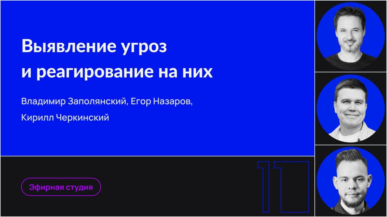 Видео превью